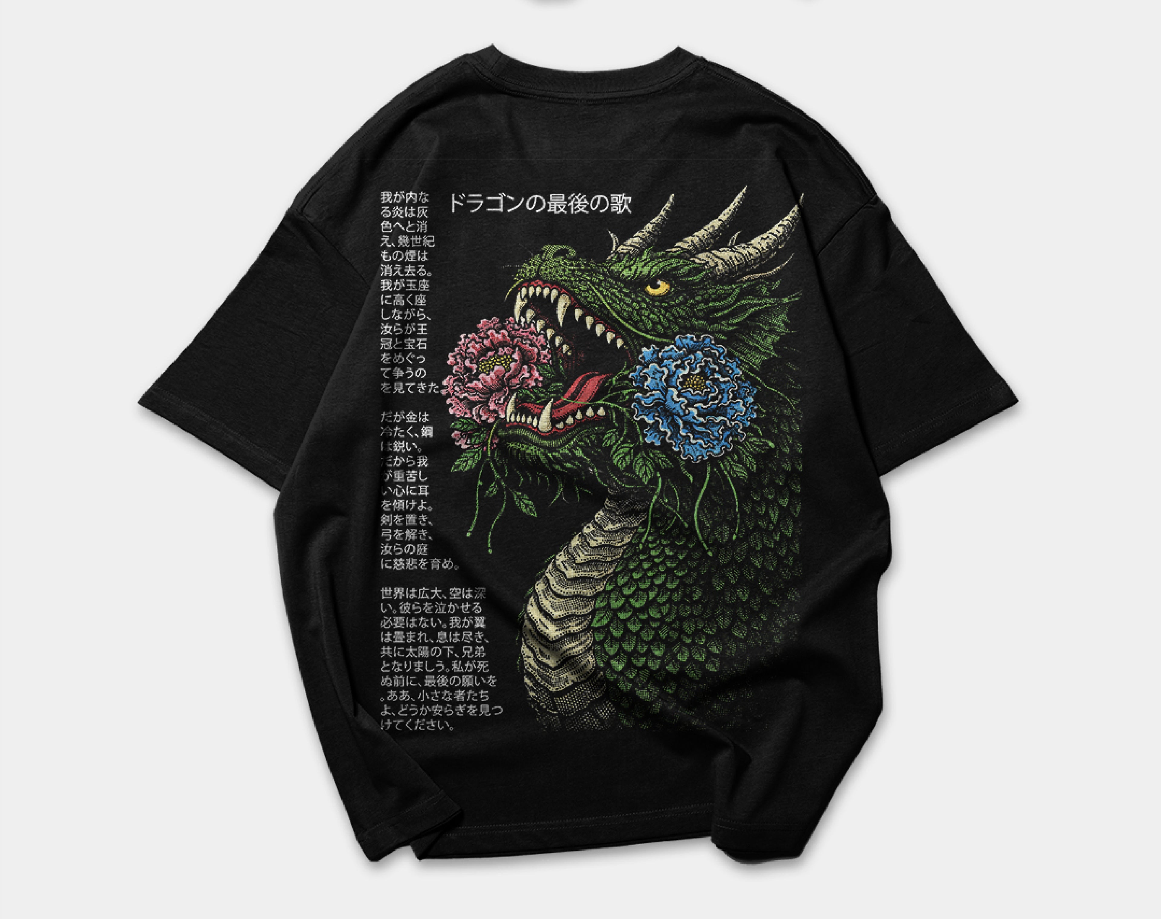 The Dragon's last song